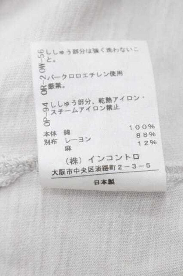 画像6: ヴィヴィアンウエストウッド 中古 / ストライプ切リ替エ半袖カットソー 2 アイボリーＸピンク  I-26-02-28-022-to-HD-ZI (6)