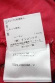 画像5: ANGLOMANIA 中古 / ナナメライン半袖カットソー  ピンクＸ青  I-26-02-28-024-to-HD-ZI (5)