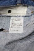画像6: ANGLOMANIA 中古 / オーブ刺繍デニムパンツ 36 青デニム  I-26-02-28-043-pa-HD-ZI (6)