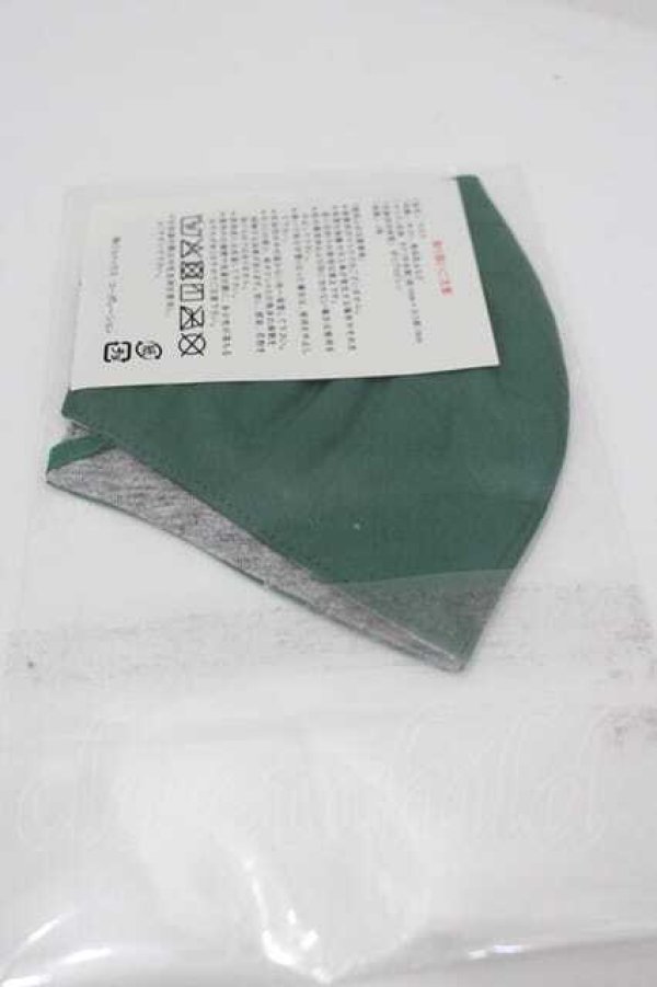 画像2: ヴィヴィアンウエストウッド 中古 / G オーブ刺繍グリーンマスク  緑  I-26-02-28-048-gd-HD-ZI (2)