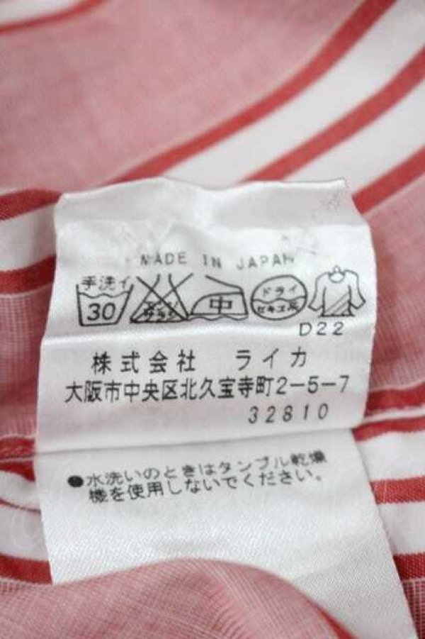 画像6: ヴィヴィアンウエストウッド MAN 中古 //オーブ刺繍ストライプシャツ 46 ピンクＸ白  I-26-02-28-006-bl-HD-ZI (6)