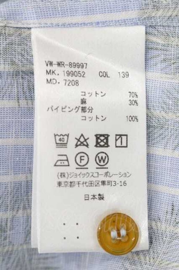 画像7: ヴィヴィアンウエストウッド MAN 中古 / ヤシノ木風シャツ 46 青ｘ緑ｘ茶  I-26-02-28-008-bl-HD-ZI (7)