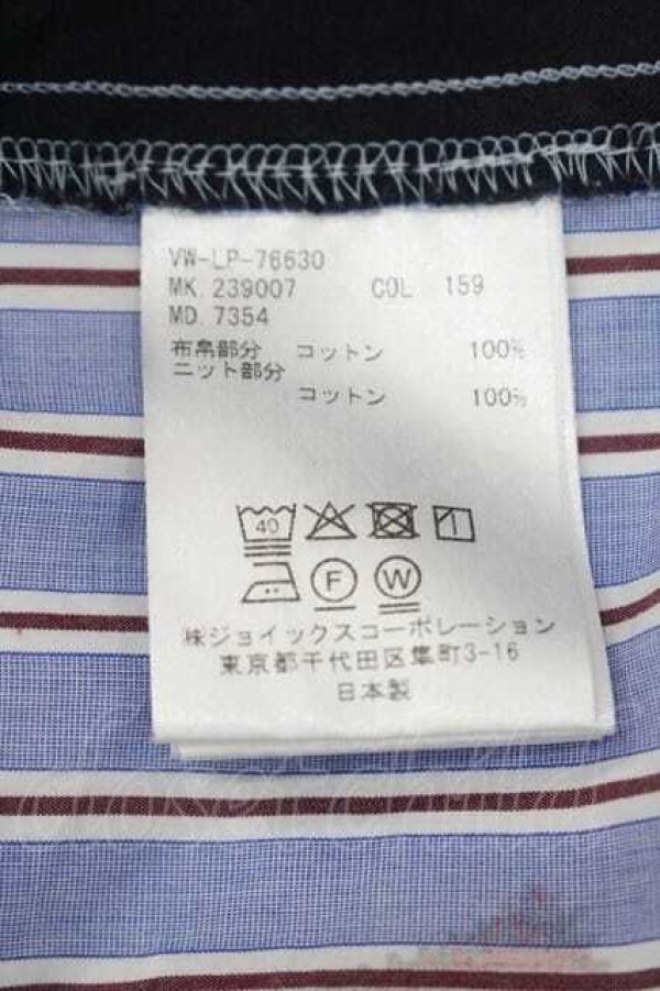 画像6: ヴィヴィアンウエストウッド MAN 中古 / MAN HEAR SKULL ORB ショートスリーブジップシャツ 46 ネイビー  I-26-02-28-009-bl-SZ-ZI (6)