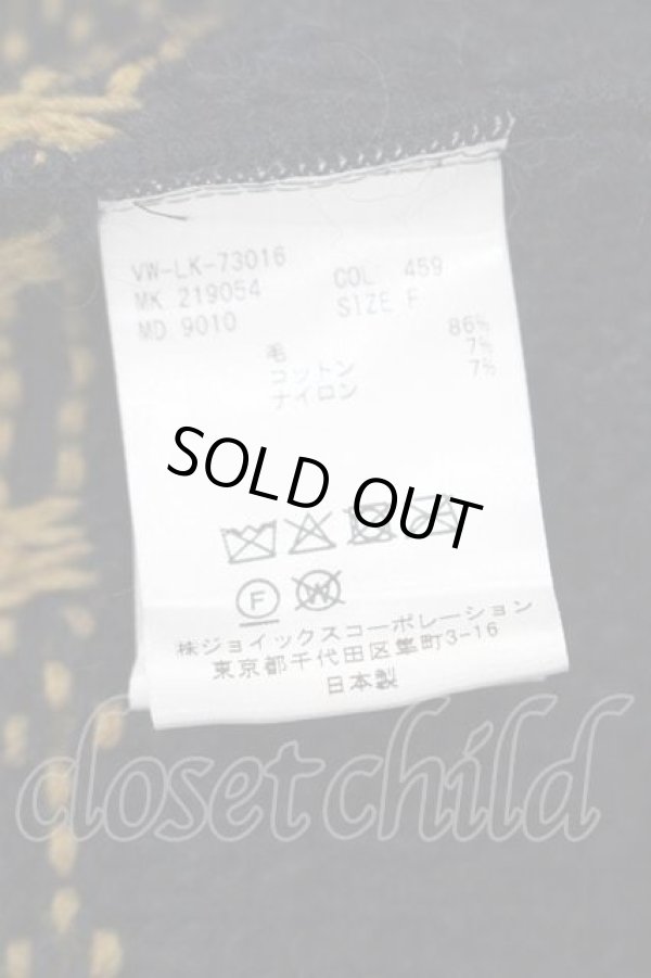 画像8: ヴィヴィアンウエストウッド MAN 中古 / SPECIAL KNITガウン  グリーンＸネイビーｘブラウン  I-26-02-28-001-co-HD-ZH (8)
