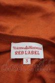 画像5: ヴィヴィアンウエストウッド 中古 / 単色オーブ刺繍 ニットカーディガン 3  I-26-03-29-024-to-HD-ZI (5)