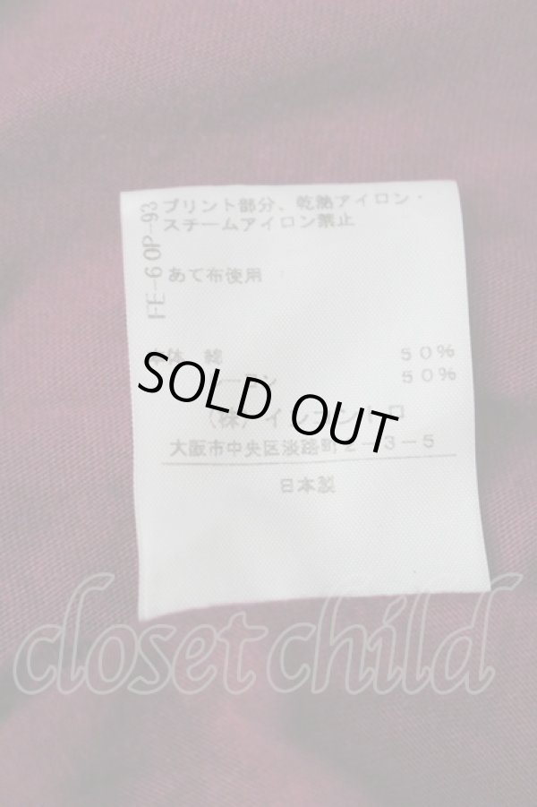 画像6: ヴィヴィアンウエストウッド 中古 / オーブドット半袖カットワンピース 2 パープル  I-26-03-29-074-op-HD-ZI (6)