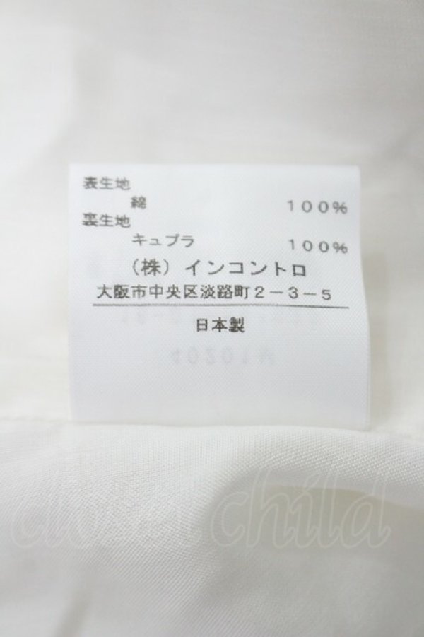 画像7: ヴィヴィアンウエストウッド 中古 / 幾何学花柄ワンピース 3 ピンクＸ柄  I-26-03-29-077-op-HD-ZI (7)