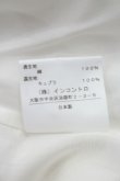 画像7: ヴィヴィアンウエストウッド 中古 / 幾何学花柄ワンピース 3 ピンクＸ柄  I-26-03-29-078-op-HD-ZI (7)