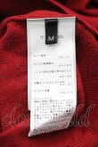 画像6: ヴィヴィアンウエストウッド 中古 / カラーオーブ刺繍ニットカーディガン M 赤  I-26-03-29-020-to-HD-ZI (6)