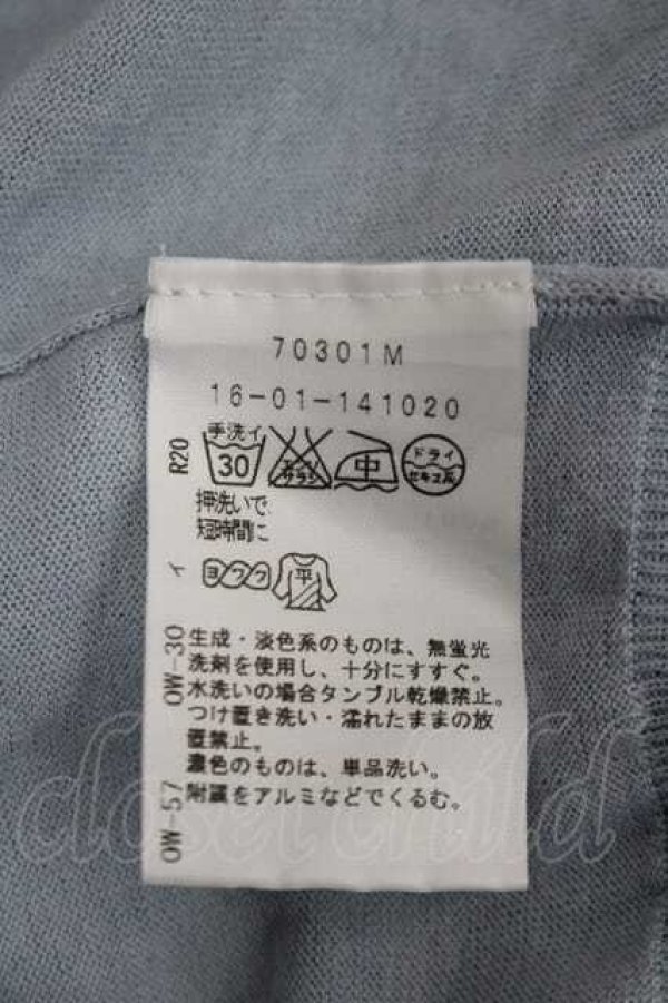 画像5: ヴィヴィアンウエストウッド 中古 / 単色オーブ刺繍 ニットカーディガン 3  I-26-04-22-024-to-HD-ZI (5)