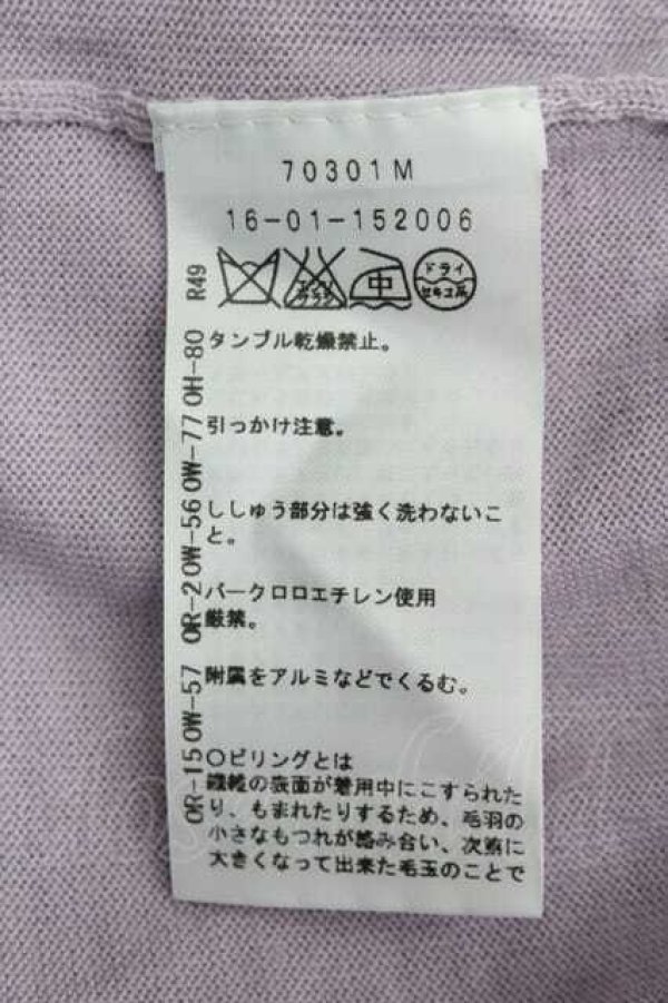 画像5: ヴィヴィアンウエストウッド 中古 / 単色オーブ刺繍 ニットカーディガン 3  I-26-04-22-028-to-HD-ZI (5)