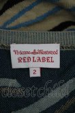 画像4: ヴィヴィアンウエストウッド 中古 / シルエットニットトップス 2 アイボリーＸブラウン  I-26-04-22-042-to-HD-ZI (4)