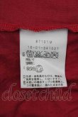 画像5: ヴィヴィアンウエストウッド 中古 / トラ柄半袖カットソー 3 赤  I-26-04-22-050-to-HD-ZI (5)