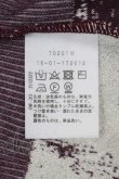 画像5: ヴィヴィアンウエストウッド 中古 / 袖切リ替エ総柄ニットトップス 2  I-26-04-22-067-to-HD-ZI (5)
