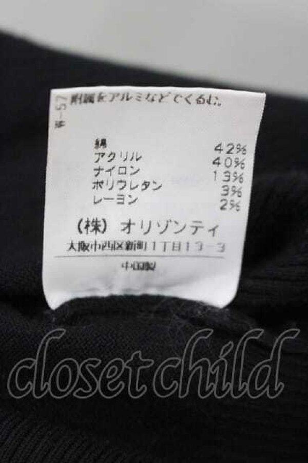 画像5: ヴィヴィアンウエストウッド 中古 / 単色オーブ刺繍タイデザインニットカーディガン 2 黒  I-26-04-22-073-to-HD-ZI (5)