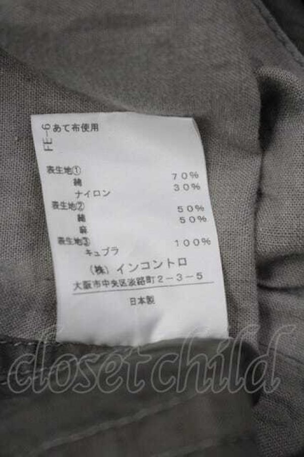 画像5: ヴィヴィアンウエストウッド 中古 / デニムドッキングジャケット 00 グレー  I-26-04-22-075-jc-HD-ZI (5)