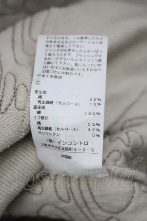 画像5: ヴィヴィアンウエストウッド 中古 / ウォーターオーブキルティング裏毛フーディワンピース 00 ベージュ  I-26-04-22-077-op-HD-ZI (5)