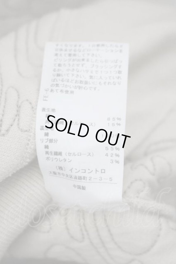 画像5: ヴィヴィアンウエストウッド 中古 / ウォーターオーブキルティング裏毛フーディワンピース 00 ベージュ  I-26-04-22-077-op-HD-ZI (5)
