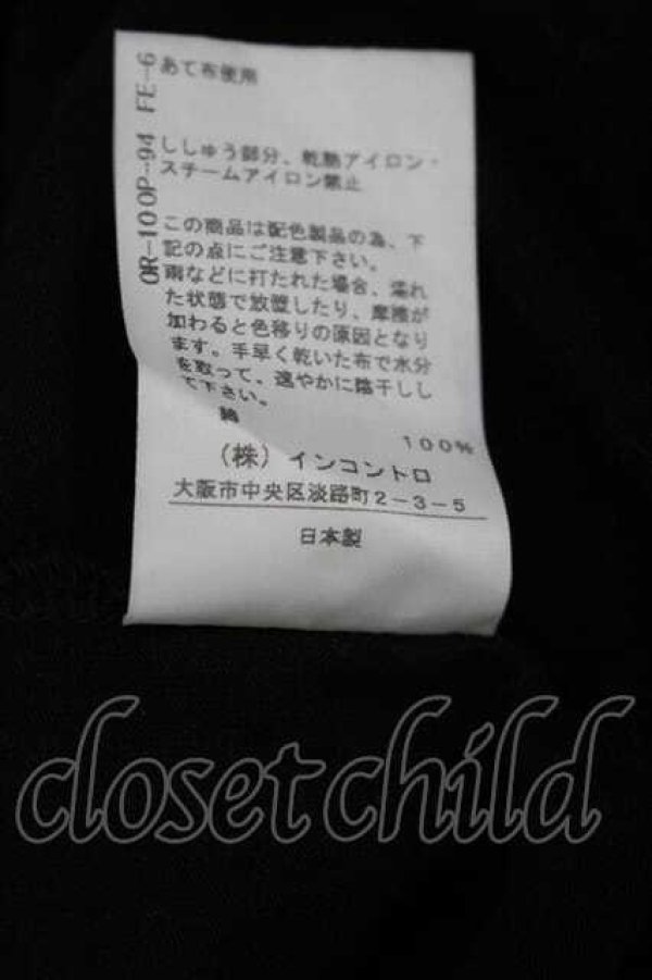 画像5: ヴィヴィアンウエストウッド 中古 / トルコオーガニック天竺Twin Eagle ワンピース（ツインイーグル）  黒Ｘ黄色  I-26-04-22-078-op-HD-ZI (5)