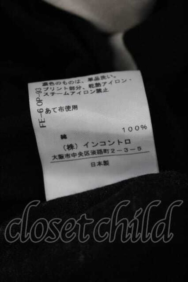 画像5: ヴィヴィアンウエストウッド 中古 / ナナメオーブライン半袖カットワンピース 2 黒Ｘアイボリー  I-26-04-22-079-op-HD-ZI (5)