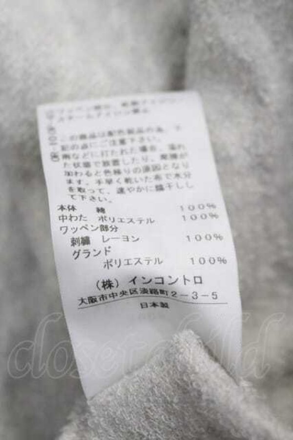 画像5: ヴィヴィアンウエストウッド 中古 / オーガニックコットンガーゼ裏毛BADGESドレス 00 グレー  I-26-04-22-080-op-HD-ZI (5)