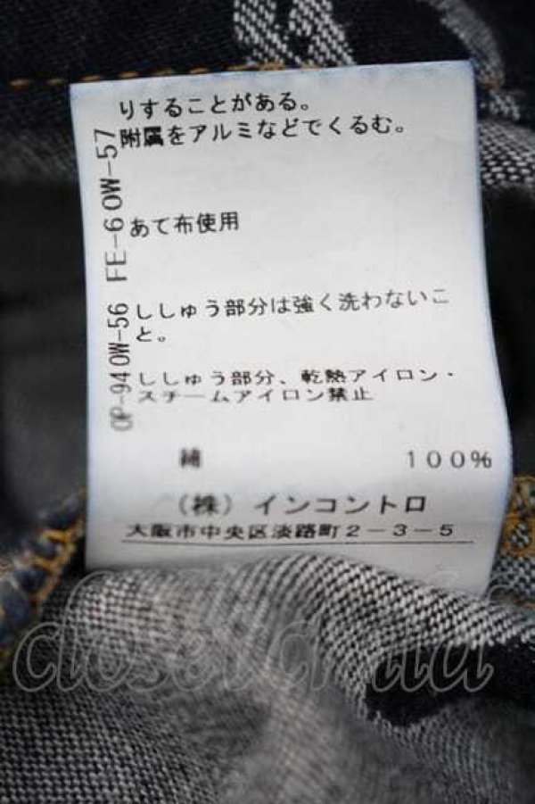 画像5: ヴィヴィアンウエストウッド 中古 / オーブデニムスカート 02 紺デニム  I-26-04-22-083-sk-HD-ZI (5)