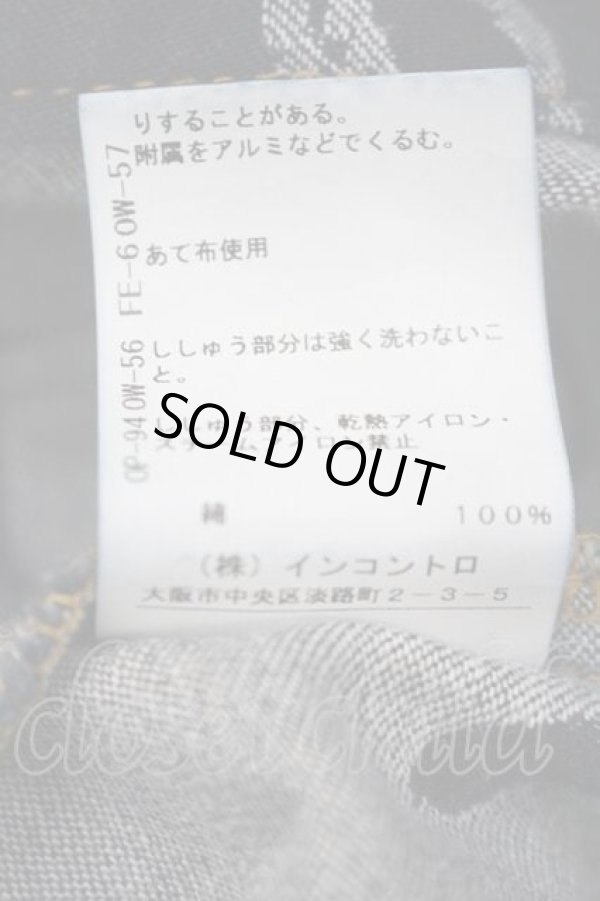 画像5: ヴィヴィアンウエストウッド 中古 / オーブデニムスカート 02 紺デニム  I-26-04-22-083-sk-HD-ZI (5)