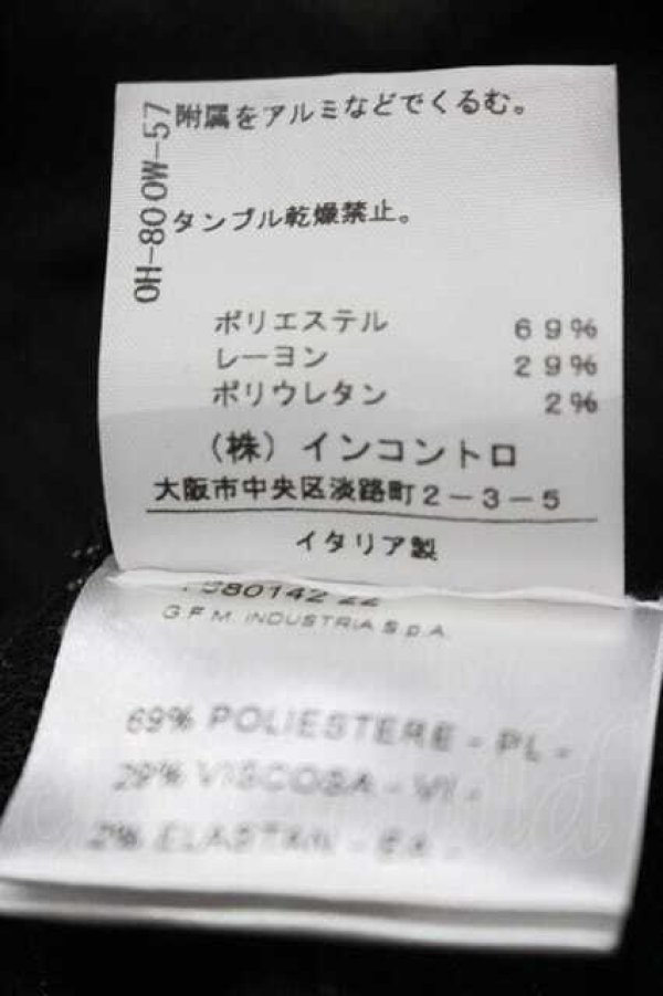 画像5: ANGLOMANIA 中古 / ストライプ変形ショートパンツ  黒Ｘ白  I-26-04-22-084-pa-HD-ZI (5)