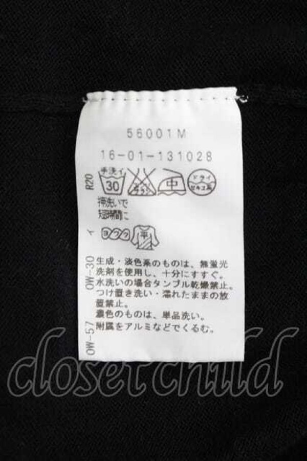 画像5: ヴィヴィアンウエストウッド 中古 / 単色オーブ刺繍 ニットカーディガン 3  I-26-04-22-011-to-HD-ZI (5)