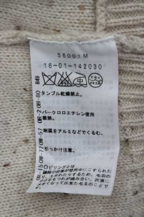 画像5: ヴィヴィアンウエストウッド 中古 / 裾単色オーブ刺繍ニットカーディガン 2 アイボリー  I-26-04-22-013-to-HD-ZI (5)