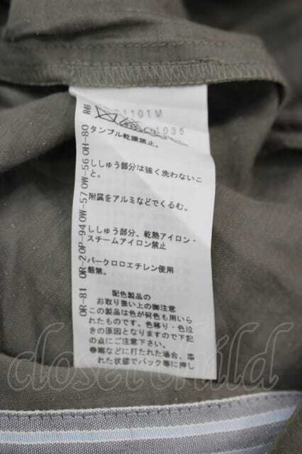 画像6: ヴィヴィアンウエストウッド 中古 / 単色オーブ刺繍ストライプサロペット 2 グレーＸサックス  I-26-05-20-037-op-HD-ZI (6)