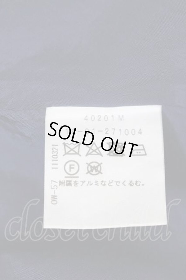画像5: ヴィヴィアンウエストウッド 中古 / 裾変形スカート 1 青  I-26-05-20-046-sk-HD-ZI (5)