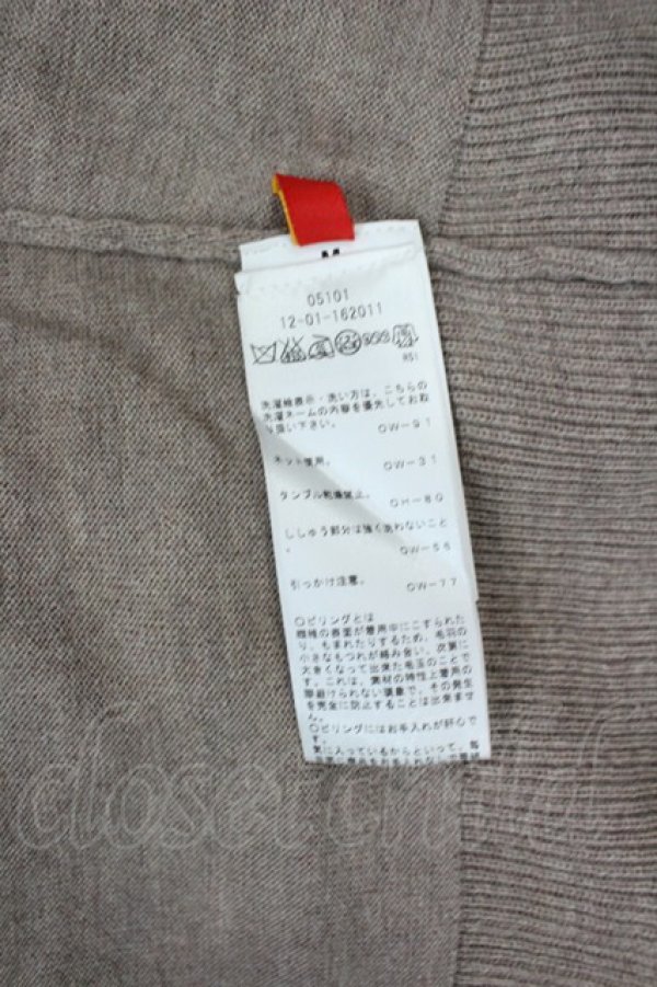 画像5: ヴィヴィアンウエストウッド 中古 / カラーオーブ刺繍ハイネックニット  ベージュ  I-26-06-24-034-op-HD-ZI (5)