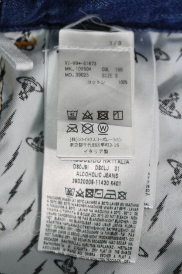 画像4: ANGLOMANIA 中古 / オーブボタンデニムパンツ S 青デニム  I-26-06-24-081-pa-HD-ZI (4)