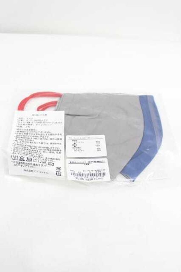 画像2: ヴィヴィアンウエストウッド 中古 / マスクセット  青Ｘグレー  I-26-08-19-057-gd-HD-ZI (2)