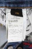 画像7: ANGLOMANIA 中古 / スクイグルクラッシュデニムパンツ 26 青デニム  I-26-09-16-026-pa-HD-ZI (7)