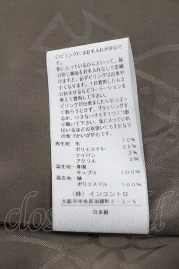 画像7: ヴィヴィアンウエストウッド 中古 / タータンチェックツィードロングコート 02 青Ｘ茶チェック  I-26-09-30-020-co-HD-ZI (7)