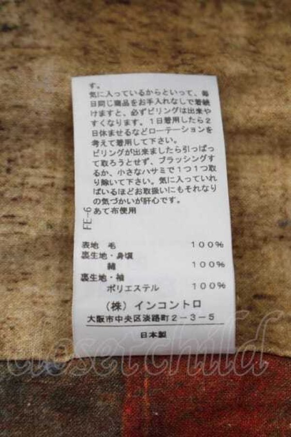 画像7: ヴィヴィアンウエストウッド 中古 / 裏地ユニオンジャックコート 00 グレー  I-26-09-30-021-co-HD-ZI (7)