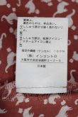 画像6: ヴィヴィアンウエストウッド 中古 / シルエットキャット総柄ワンピース 2 オレンジ  I-26-09-30-023-op-HD-ZI (6)