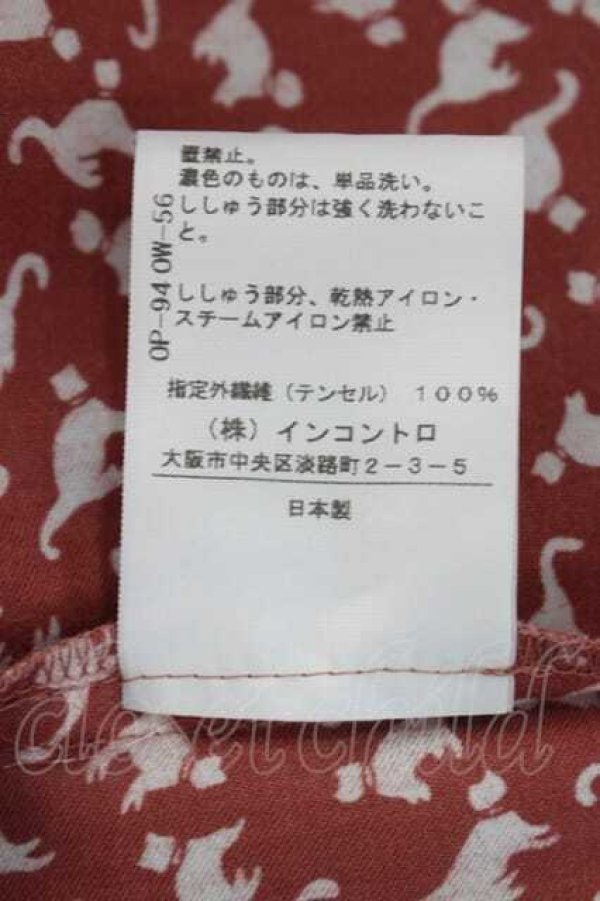 画像6: ヴィヴィアンウエストウッド 中古 / シルエットキャット総柄ワンピース 2 オレンジ  I-26-09-30-023-op-HD-ZI (6)
