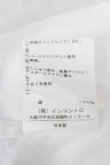 画像7: ヴィヴィアンウエストウッド 中古 / カラーオーブ刺繍ブラウス  白  I-26-10-21-017-to-HD-ZI (7)