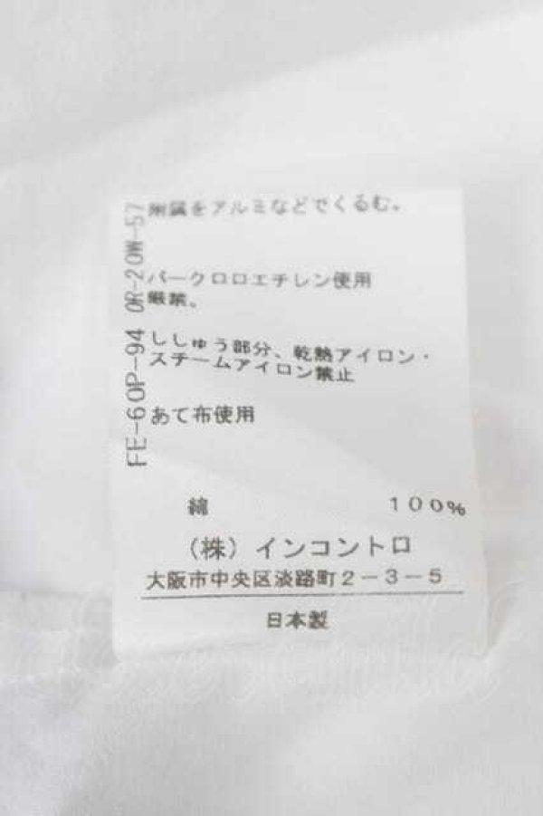 画像7: ヴィヴィアンウエストウッド 中古 / カラーオーブ刺繍ブラウス  白  I-26-10-21-017-to-HD-ZI (7)