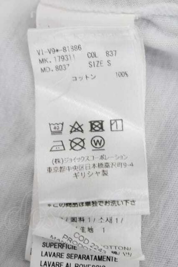 画像7: ヴィヴィアンウエストウッド 中古 / H.M.S ARGO Tシャツ S 白Ｘ黄色Ｘ黒  I-26-10-21-002-to-HD-ZI (7)