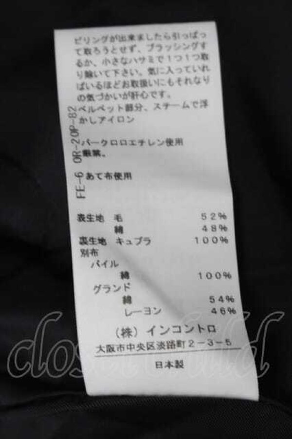 画像8: ヴィヴィアンウエストウッド 中古 / タータンチェックラブジャケット 01  I-26-10-21-022-jc-HD-ZI (8)