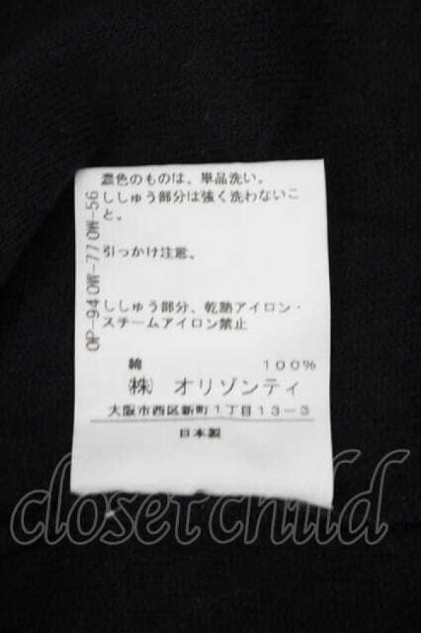 画像6: ヴィヴィアンウエストウッド 中古 / ドクロニット半袖ワンピース  黒Ｘグレー  I-26-10-21-025-op-HD-ZI (6)