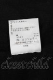 画像7: ヴィヴィアンウエストウッド 中古 / 単色オーブ刺繍変形ワンピース 1 黒  I-26-10-21-026-op-HD-ZI (7)