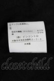 画像6: ヴィヴィアンウエストウッド 中古 / ドレープ変形ワンピース 2 黒  I-26-10-21-028-op-HD-ZI (6)