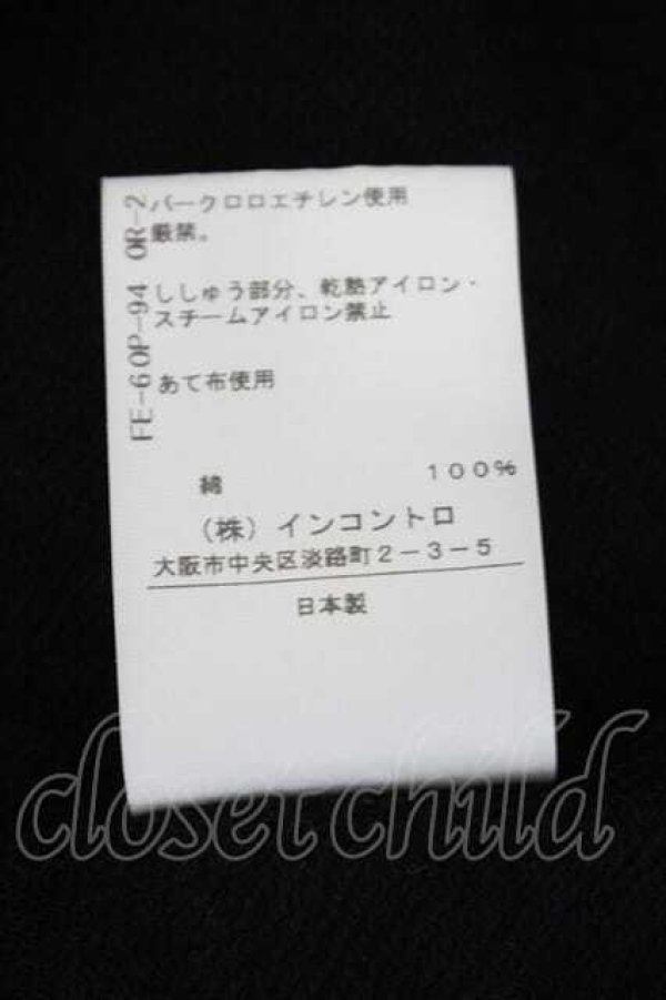 画像6: ヴィヴィアンウエストウッド 中古 / CHOICE 単色オーブ刺繍半袖カットワンピース 2 黒Ｘ赤  I-26-10-21-029-op-HD-ZI (6)