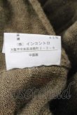 画像6: ヴィヴィアンウエストウッド 中古 / ハイネック変形ワンピース 2 ブラウン  I-26-10-21-031-op-HD-ZI (6)