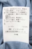 画像6: ヴィヴィアンウエストウッド 中古 / ダマシ絵ネックレスプリントワンピース 2 青Ｘ赤  I-26-10-21-032-op-HD-ZI (6)